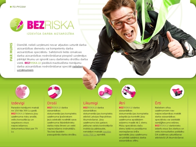 FP projekti, SIA